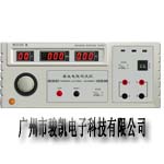 接地電阻測試儀MS2520C