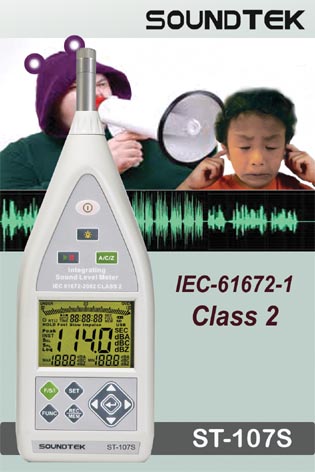 CLASS2標(biāo)準(zhǔn)型積分噪音計(jì)ST-107S